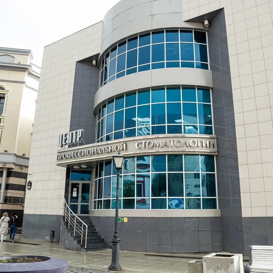 Стоматология Рокада Мед